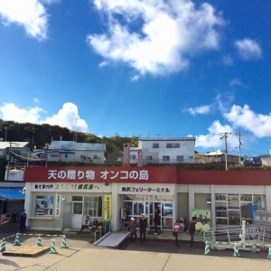 20150920焼尻島